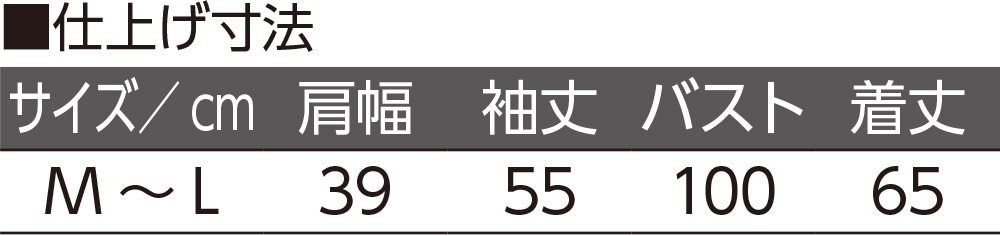 �P�[�u���j�b�g�Z�[�^�[(�w�l)
