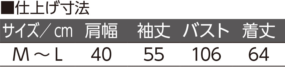 �V���L�[�t���[�X�W���P�b�g(�w�l)