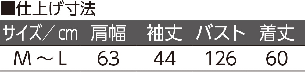�{�[�_�[���j�b�g�Z�[�^�[�i�w�l�j