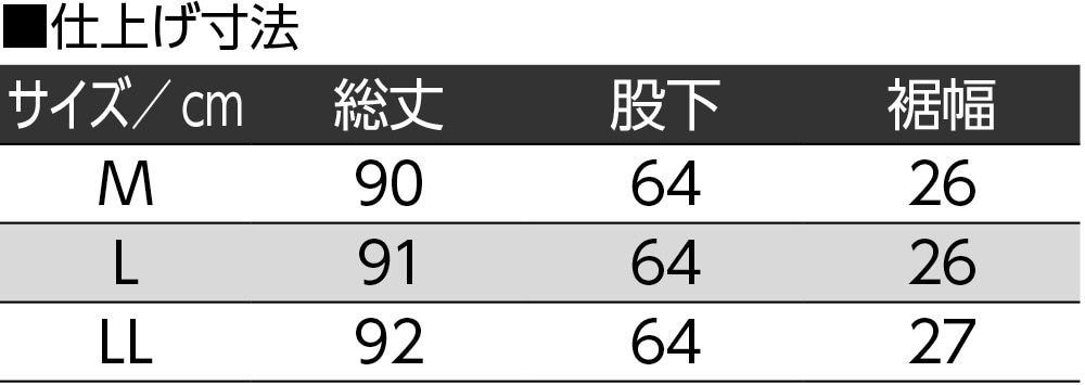 �_�炩���N�уn�C�e���V�������C�h�p���c�i�w�l�j