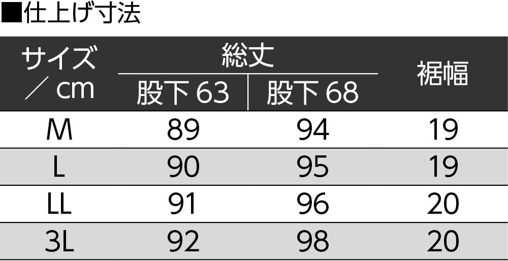 �_�炩���N�уn�C�e���V�����X�g���[�g�p���c�i�w�l�j