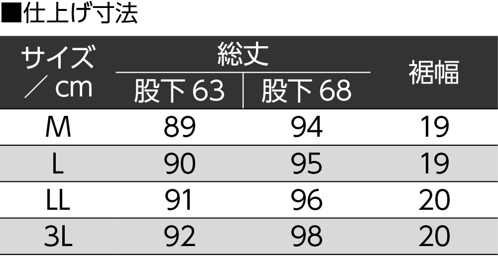 �_�炩�n�C�e���V�����X�g���[�g�p���c�i�w�l�j