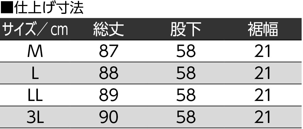 �_�炩���N�уn�C�e���V�����[�����p���c�i�w�l�j
