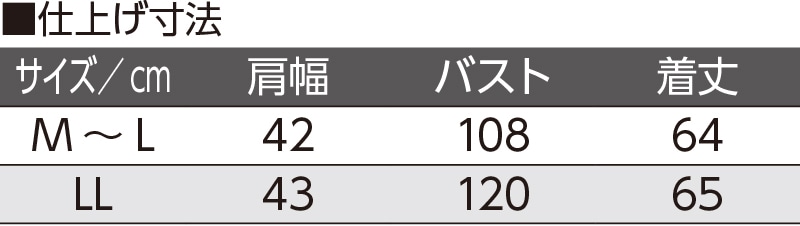 あったかリバーシブルボアベスト(婦人)