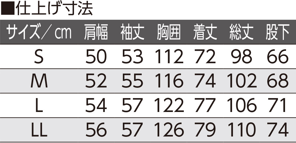 ワンタッチキルトパジャマ(紳士)