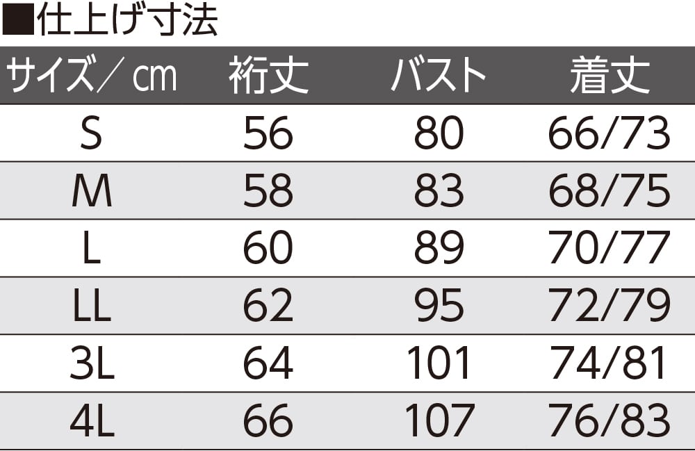 7分袖ホックシャツ(2枚組)(婦人)