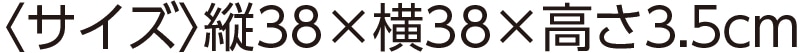 メディファイバークッション