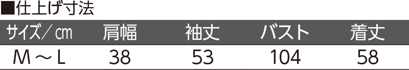 あったか起毛Tシャツ