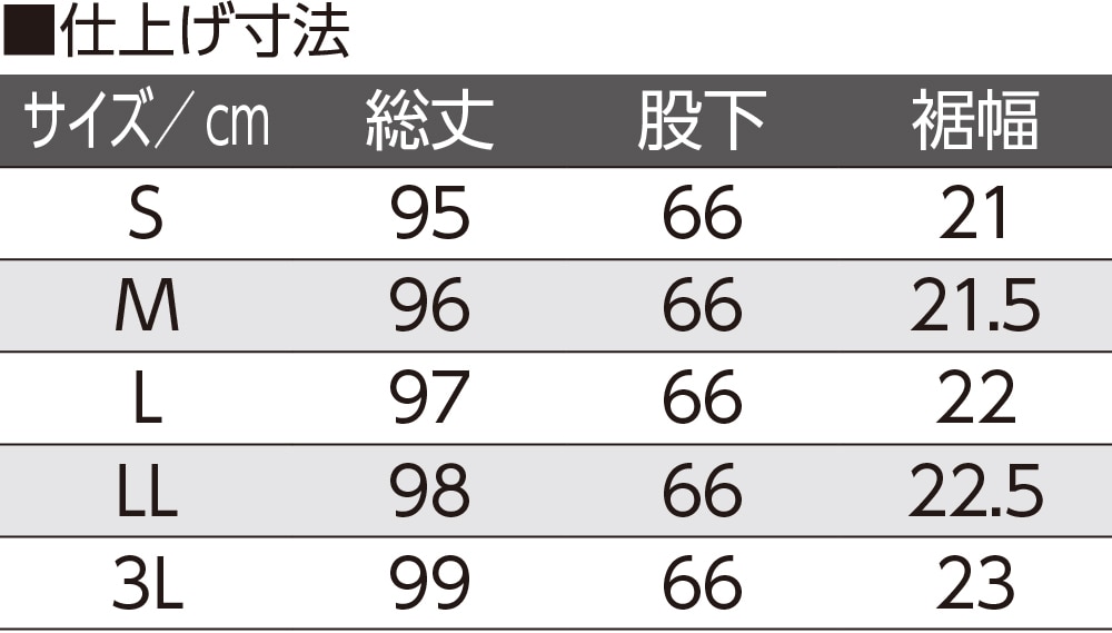 麻混楊柳ストレートパンツ(紳士)