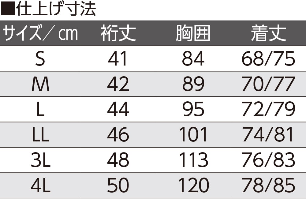 半袖ワンタッチシャツ(2枚組)(紳士)