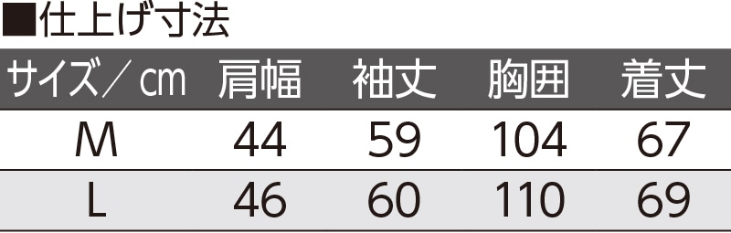 裏起毛丸首トレーナー(紳士)