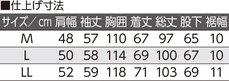 フリースポロ衿上下スーツ(紳士)