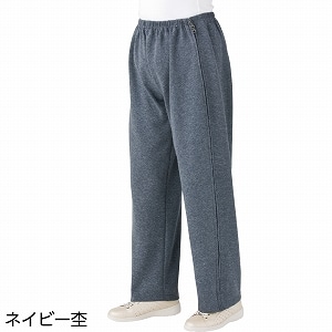 脇全開スウェットパンツ 婦人 ｍ ネイビー杢 ユニバーサルファッション ユニバーサルファッションと介護衣料の通販 ケアファッションオンライン 株式会社ケアファッション