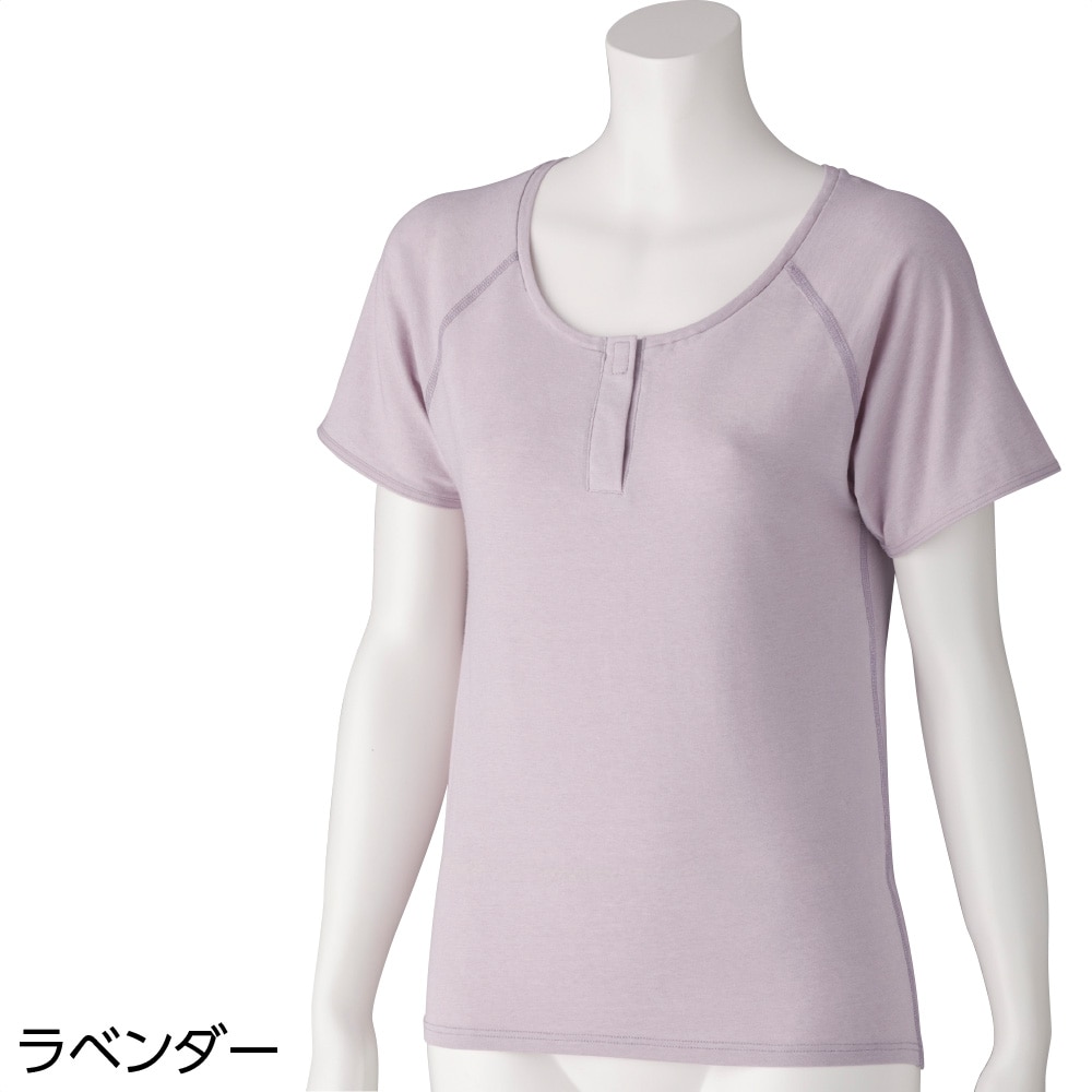 ���E�炭�炭�����C���i�[(�w�l)