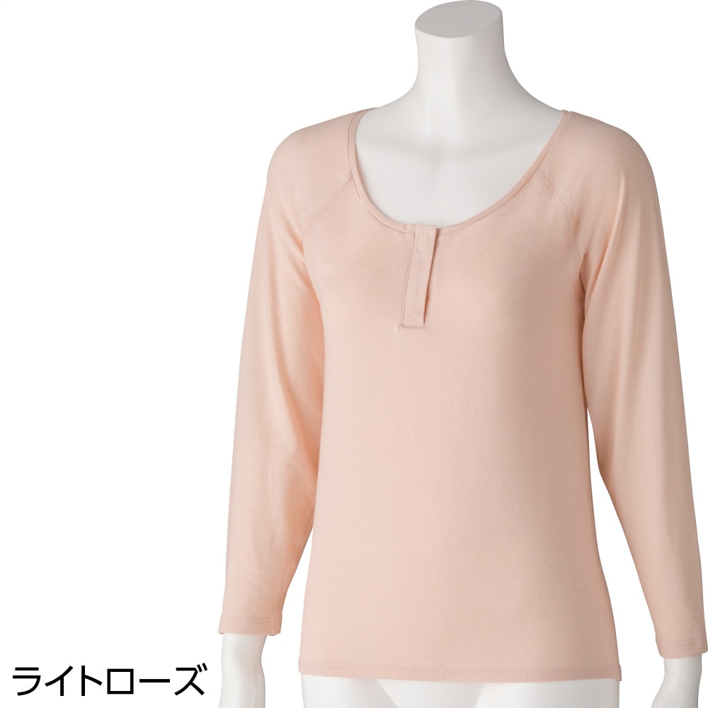 ���E�炭�炭�����C���i�[(�w�l)