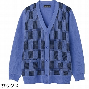 ニットカーディガン 紳士 ｍ グレー ユニバーサルファッション ユニバーサルファッションと介護衣料の通販 ケアファッションオンライン 株式会社ケアファッション