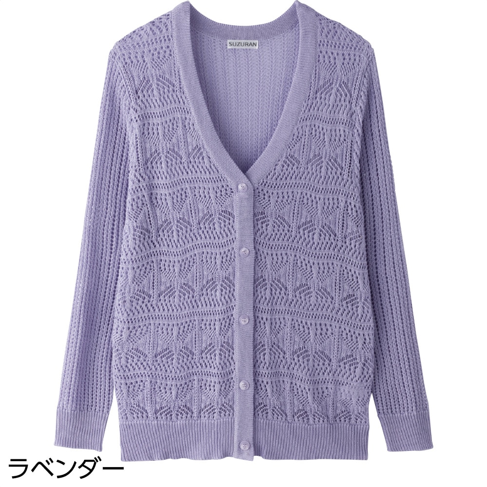 ���������u��J�[�f�B�K���i�w�l�j