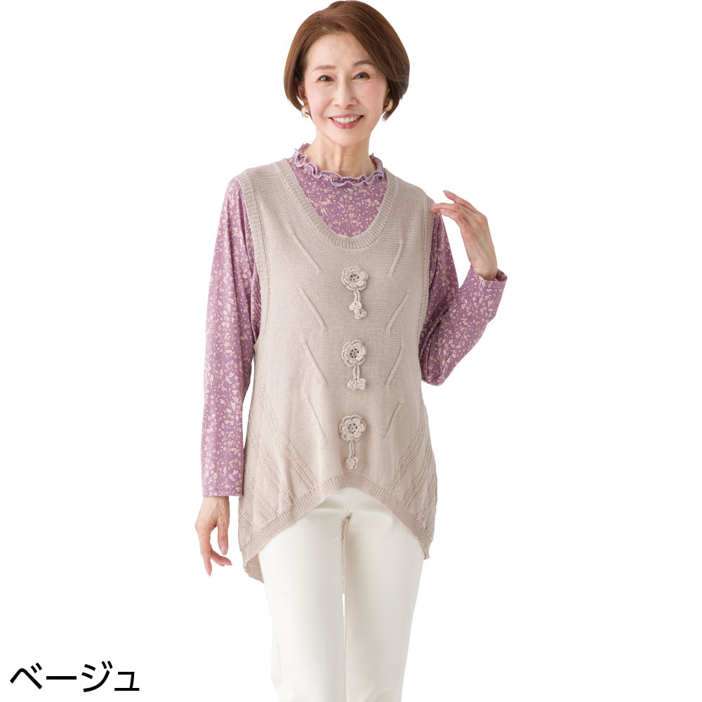 �j�b�g�ԃ��`�[�t�x�X�g(�w�l)