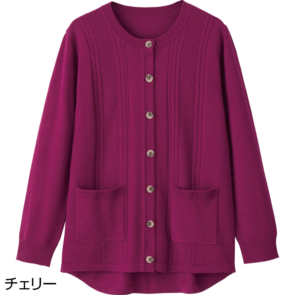 Ȃ߂炩э΂ߖtz[jbgJ[fBK(wl)