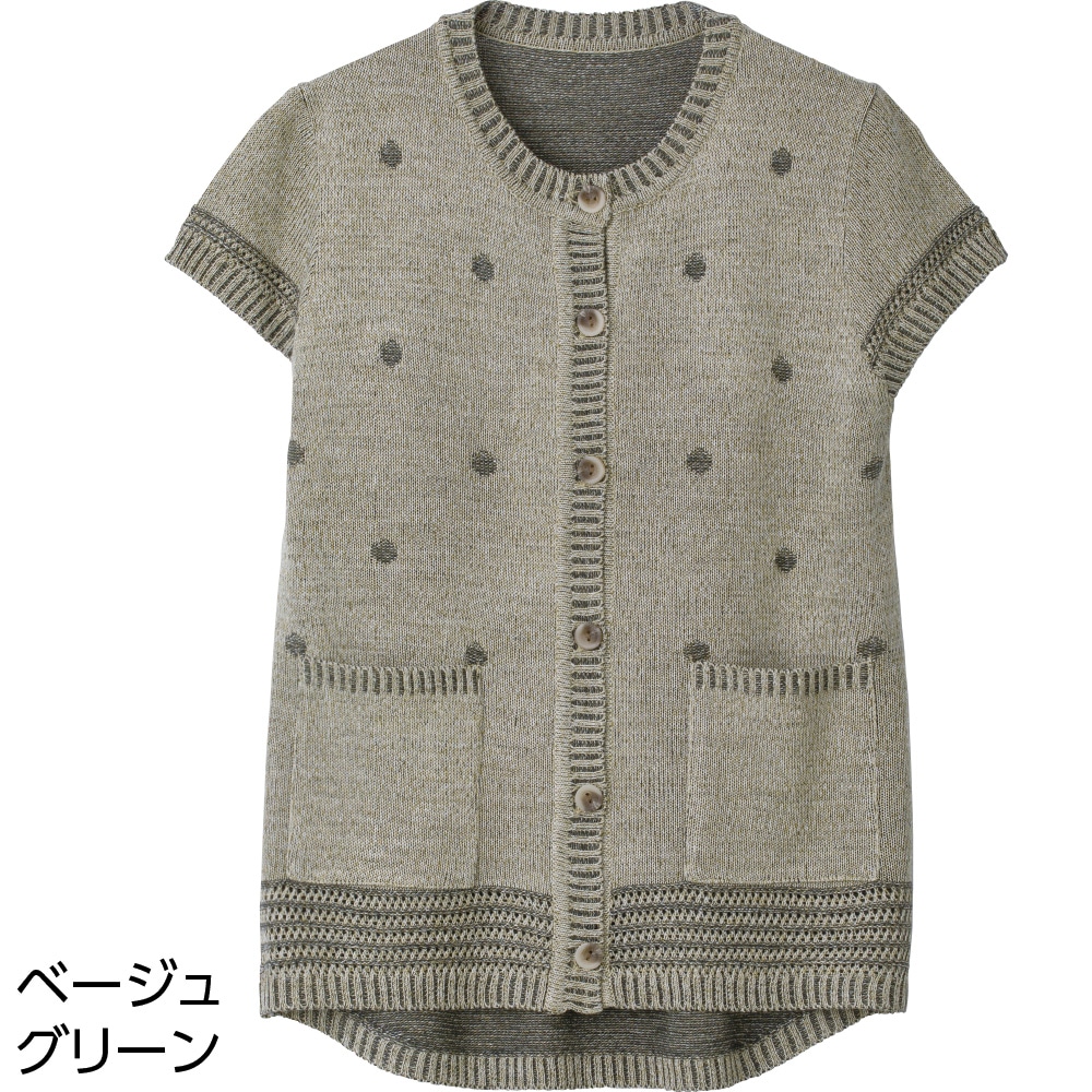 �Ȃ߂炩�э��΂ߖt�z�[���j�b�g�x�X�g(�w�l)