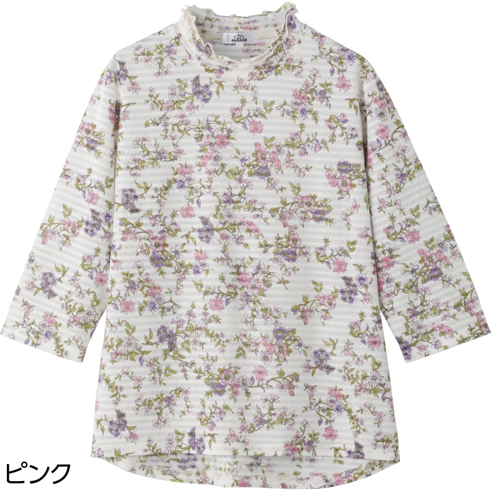 7������뒷�߂s�V���c(�w�l)