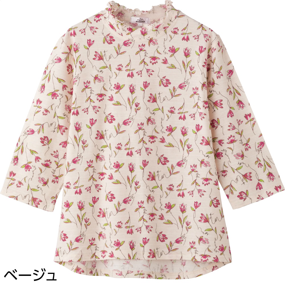 7������뒷�߂s�V���c(�w�l)