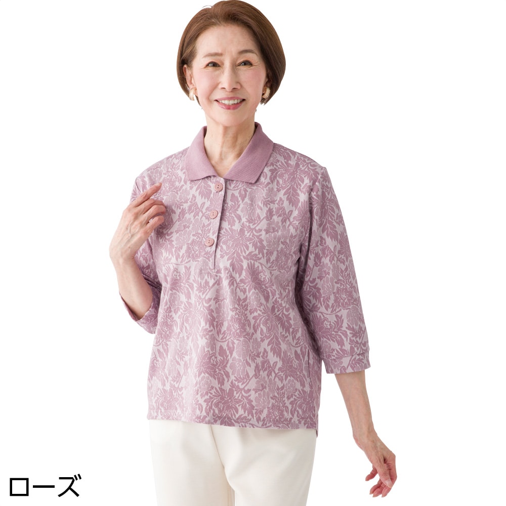 7�����΂ߖt�z�[���|���V���c(�w�l)