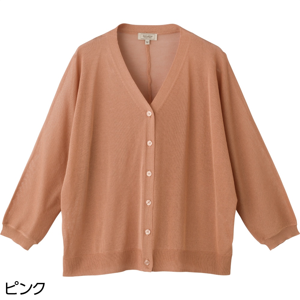 ���炳��J�[�f�B�K��(�w�l)