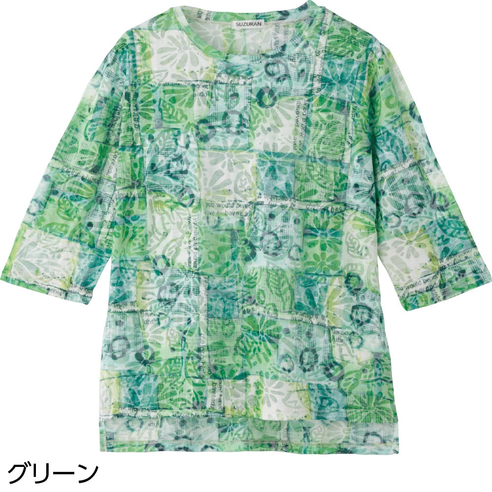 6������뒷�߃I�p�[�����s�V���c(�w�l)