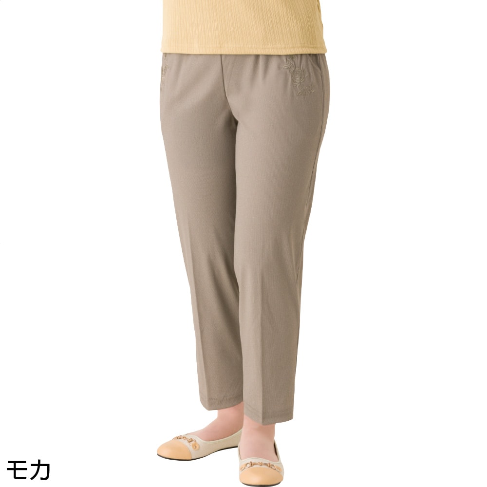 �ۃn�C�e���V�����߂���炭�p���c(�w�l)