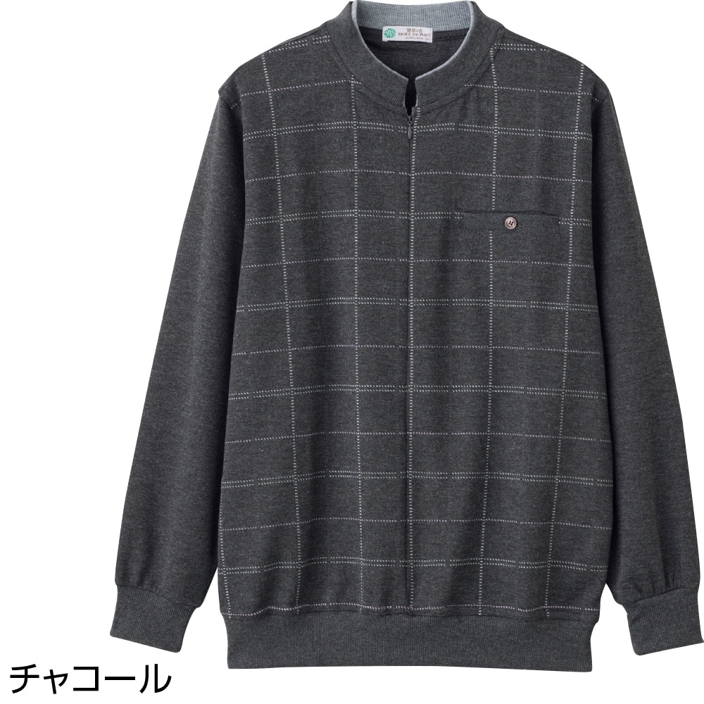 �����O�t�@�X�i�[�ێ�g���[�i�[(�a�m)