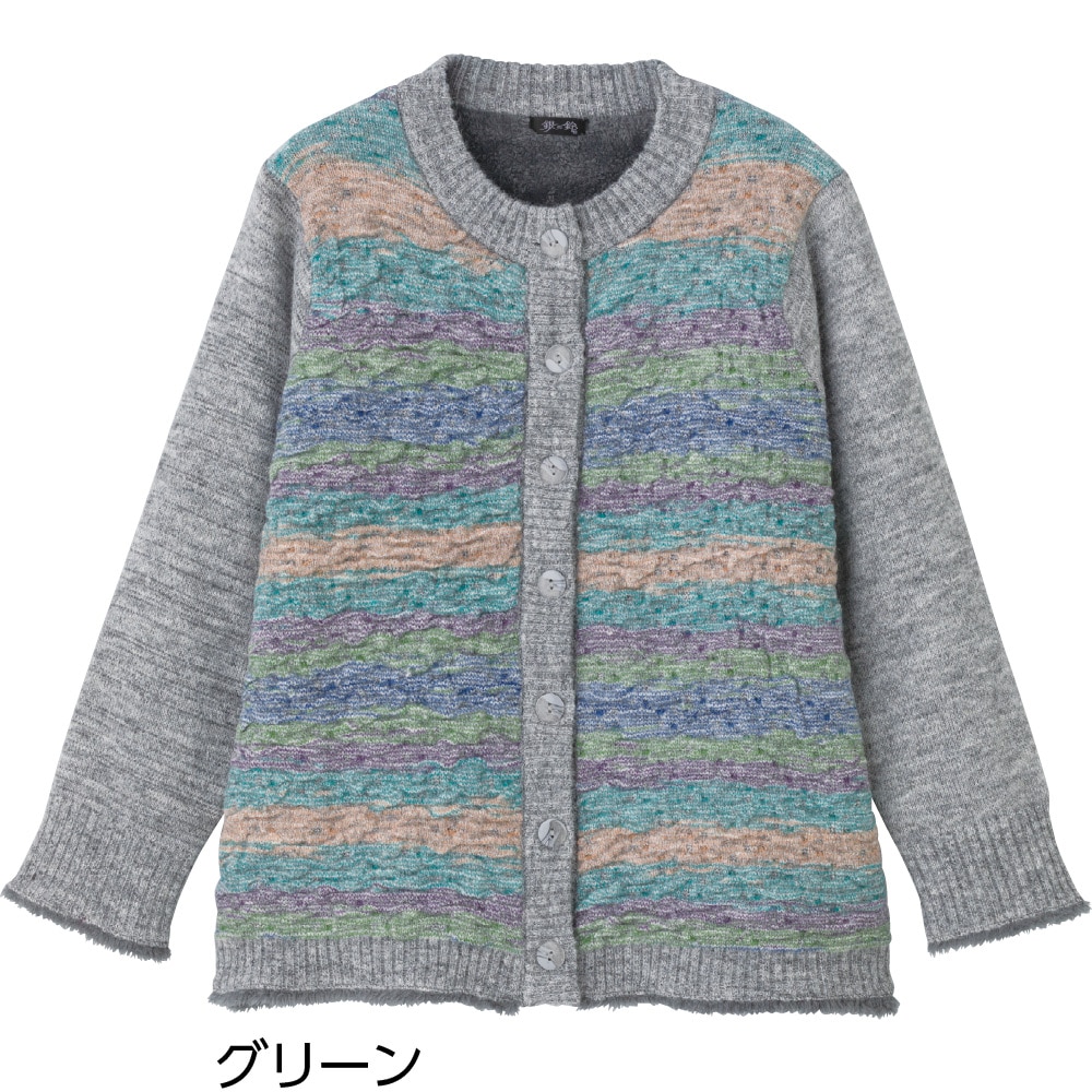 �����蒲���{�A�j�b�g�J�[�f�B�K���i�w�l�j