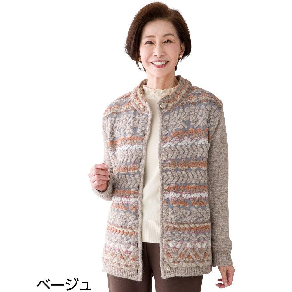 �����蒲���{�A�j�b�g�J�[�f�B�K���i�w�l�j