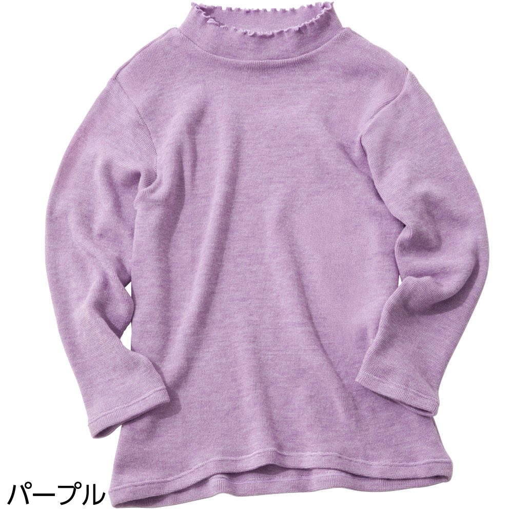�n�C�X�g���b�`�����E�l�b�N�Z�[�^�[�i�w�l�j