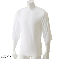 男女兼用片側脇開き7分袖シャツ(ホワイト)