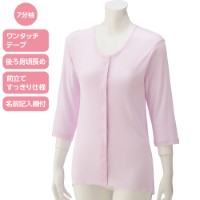 7分袖ワンタッチシャツ(2枚組)(婦人)