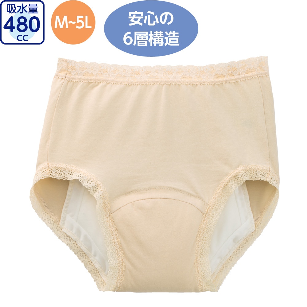安心快適ショーツ(婦人)