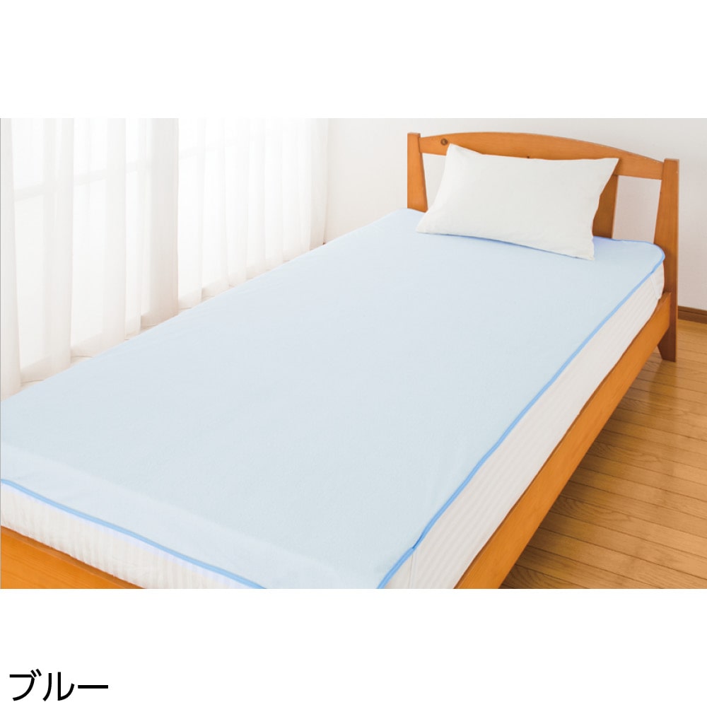 綿パイル防水シーツ(全面)