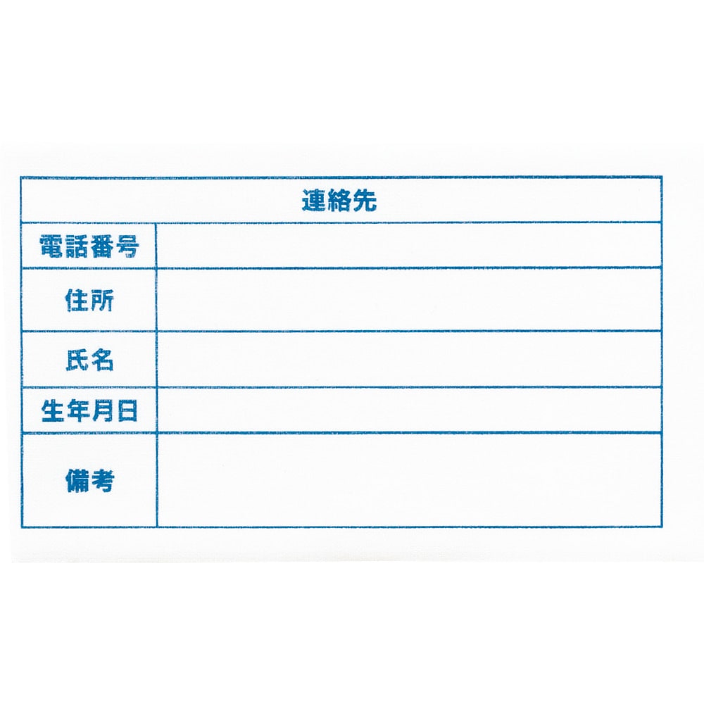 �A����A�C�����V�[��10���g