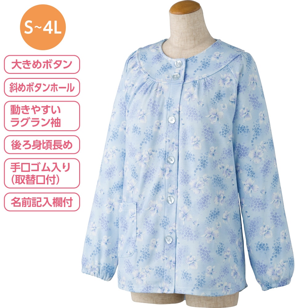 �傫�߃{�^���p�W���}(���)�i�w�l�j