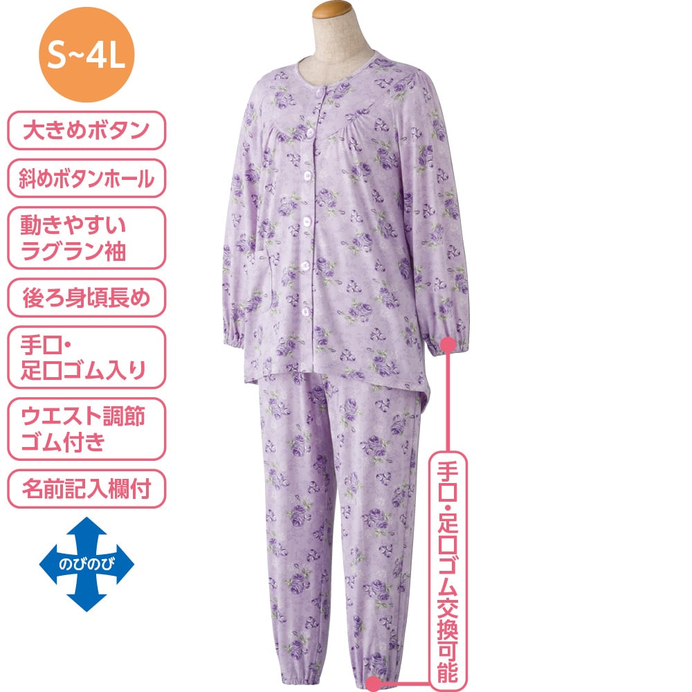 �傫�߃{�^���̂т̂уX�g���b�`�p�W���}�i�w�l�j