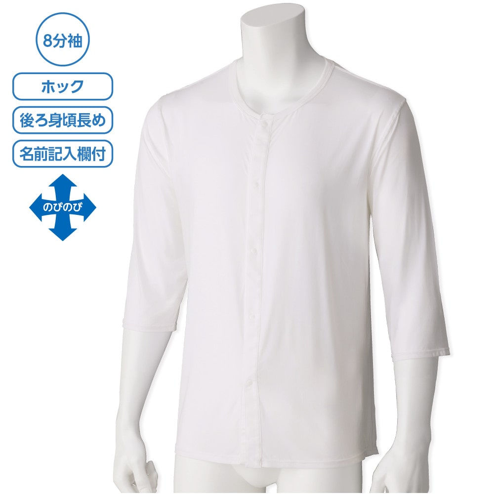 �X���b�ƒ�����8�����z�b�N�C���i�[�i�a�m�j