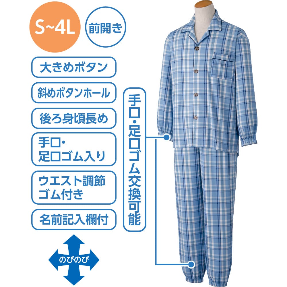 �傫�߃{�^���̂т̂уX�g���b�`�p�W���}�i�a�m�j