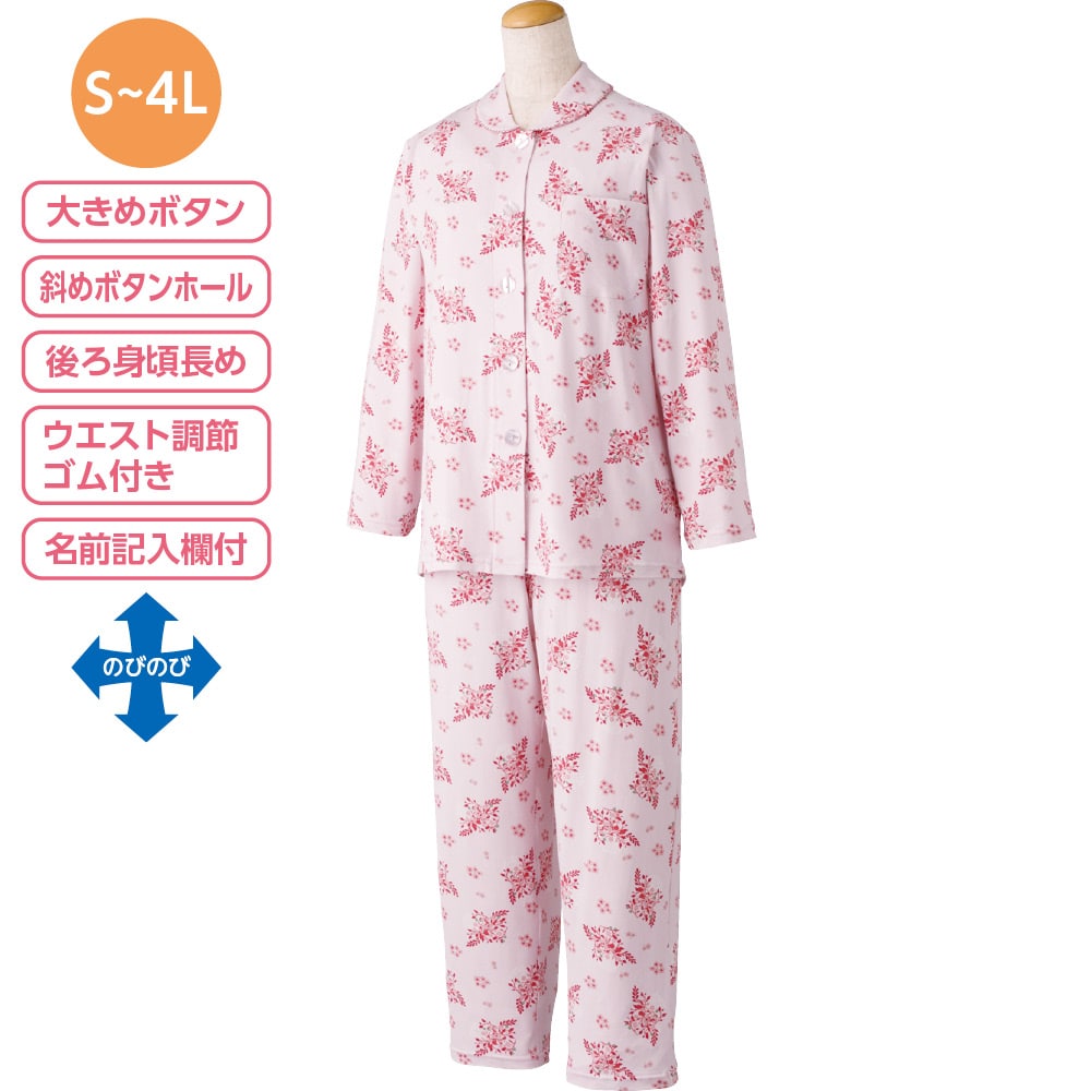�傫�߃{�^���̂т̂уX�g���b�`�p�W���}�i�w�l�j