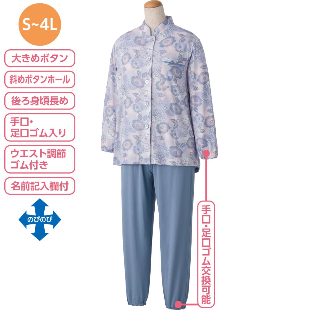 �傫�߃{�^���̂т̂уX�g���b�`�p�W���}�i�w�l�j