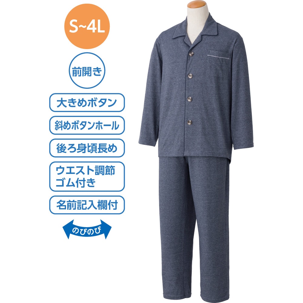 �傫�߃{�^���̂т̂уX�g���b�`�p�W���}�i�a�m�j