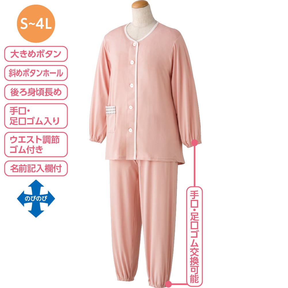 �傫�߃{�^���̂т̂уX�g���b�`�p�W���}(�w�l)