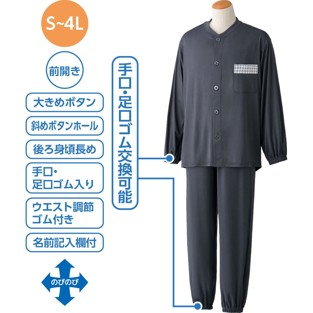 �傫�߃{�^���̂т̂уX�g���b�`�p�W���}(�a�m)