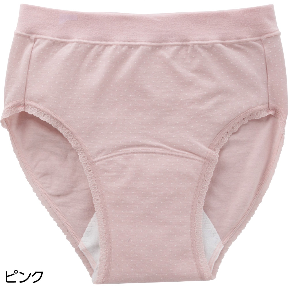 吸水パッド対応ショーツ(婦人)