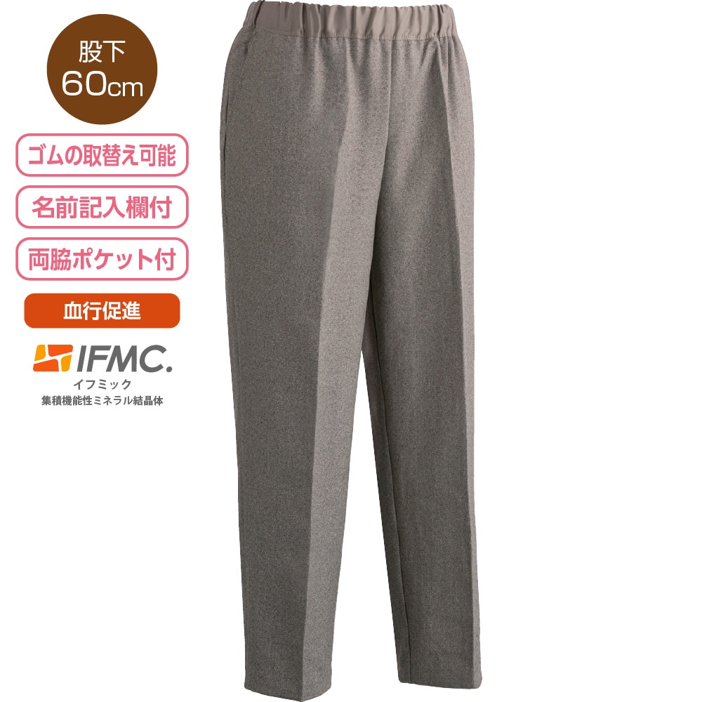 着るサプIFMC.おしりスルッとパンツ(婦人)